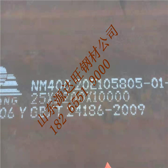 耐磨钢板nm450是工业领域先进的耐磨复合材料